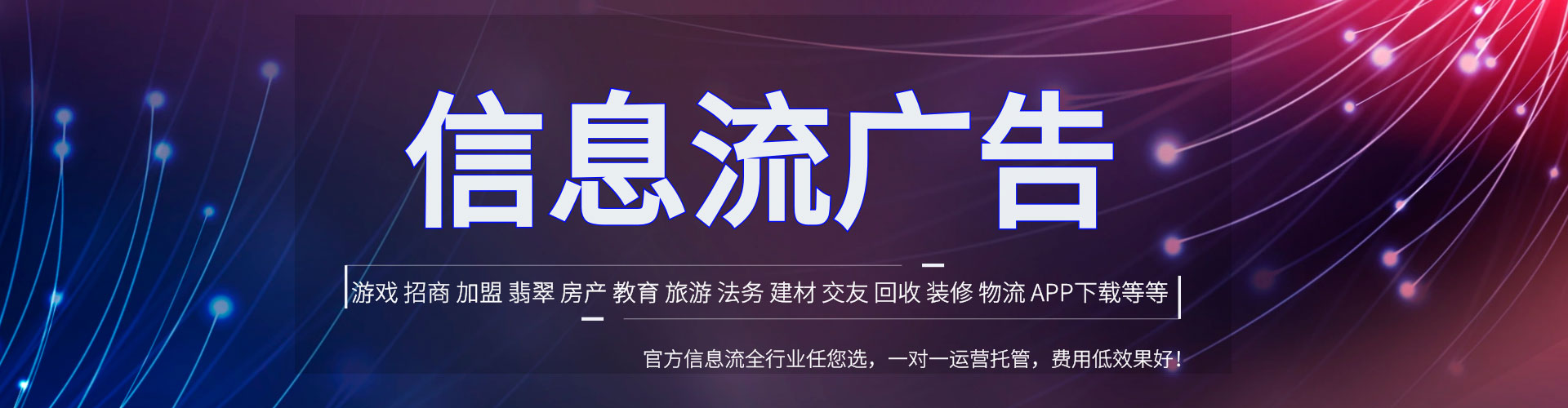 玉田竞价开户推广
