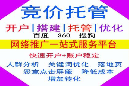 信息流广告投放实战指南